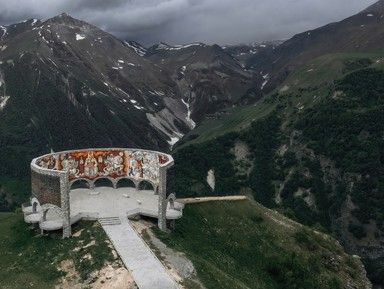 Арка Дружбы