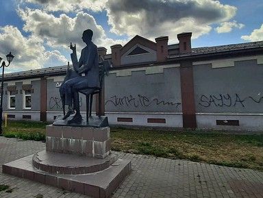 Арт-сквер