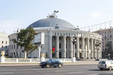 Белорусский государственный цирк