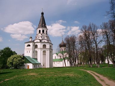 Царева гора