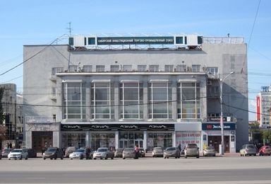 Деловой дом