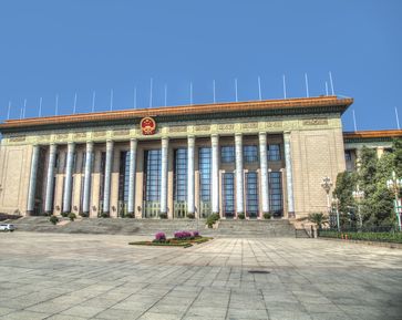 Дом народных собраний