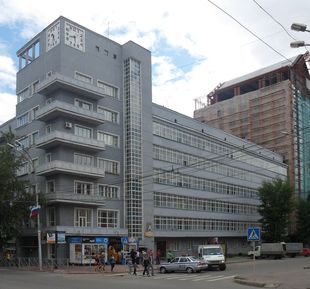 Дом с часами