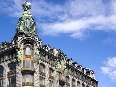 Дом Зингера