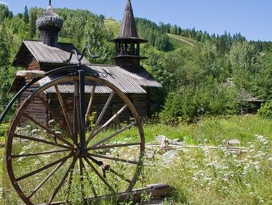 Этнографический парк
