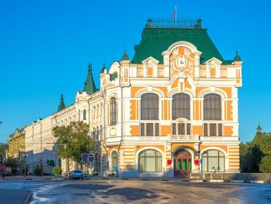 Государственный банк