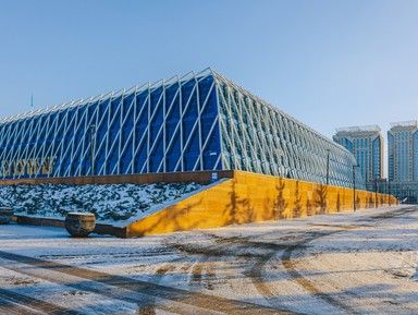 Национальный музей Республики Казахстан