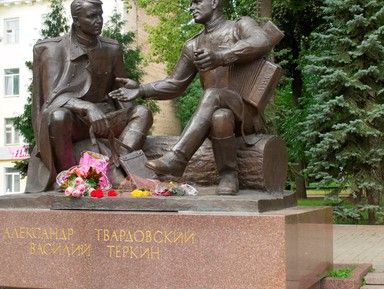 Памятник Твардовскому и Тёркину