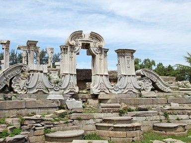 Парк «Юаньминъюань»