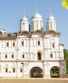 Патриаршие палаты