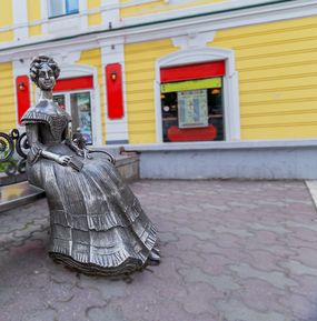 Скульптура «Люба»