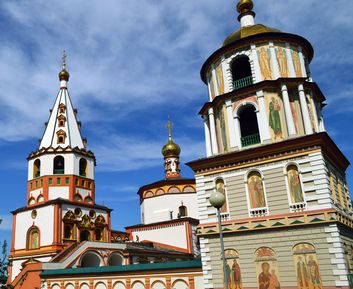 Собор Богоявления