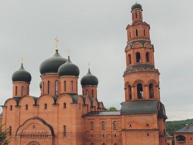 «Святые Кустики»