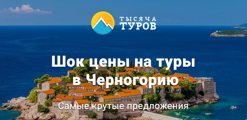 Купить Тур Все Включено В России