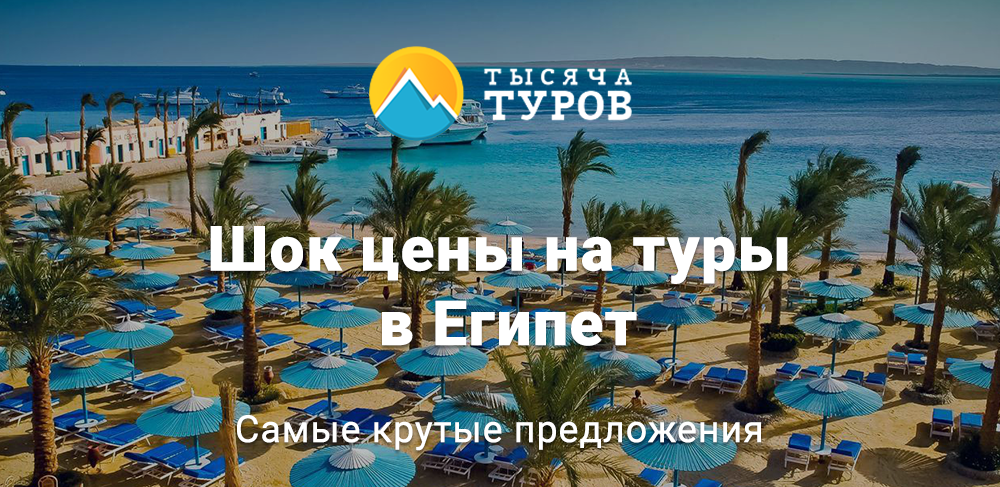 Рекомендации